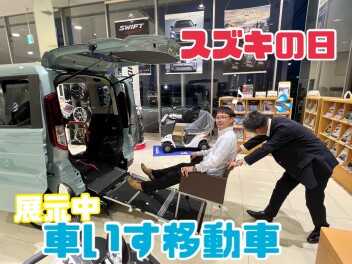 スペーシア 車いす移動車 HYBRID X リアシート付車　展示中